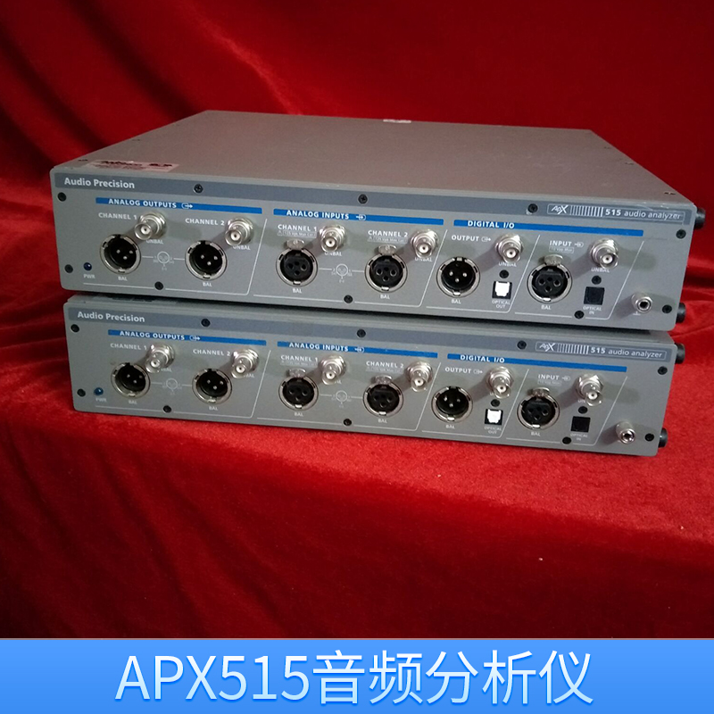 APX515音频分析仪图片