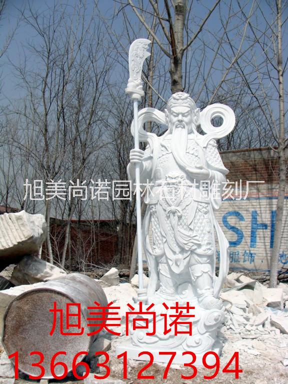 漢白玉  關(guān)公