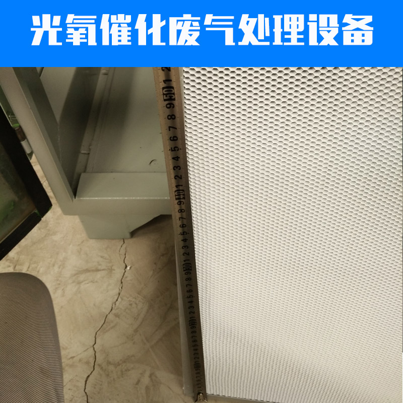 廢氣處理設(shè)備圖片/廢氣處理設(shè)備樣板圖 (3)