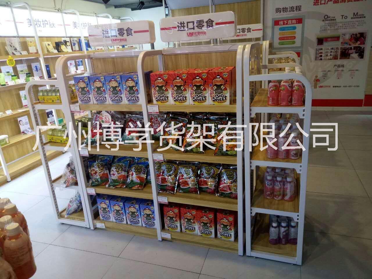 超市货架 连锁便利店零食货