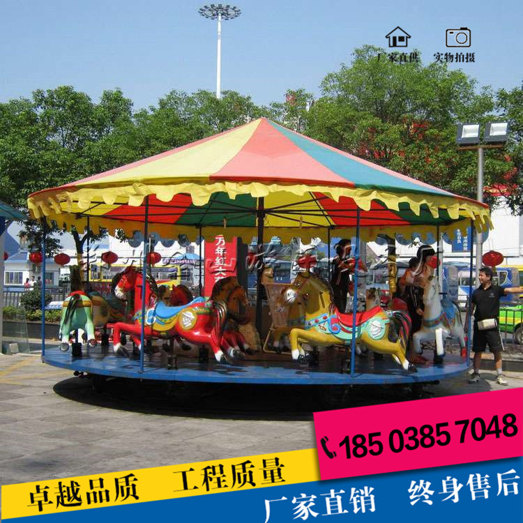 折疊轉(zhuǎn)馬 簡(jiǎn)易旋轉(zhuǎn)木馬圖片/折疊轉(zhuǎn)馬 簡(jiǎn)易旋轉(zhuǎn)木馬樣板圖 (1)