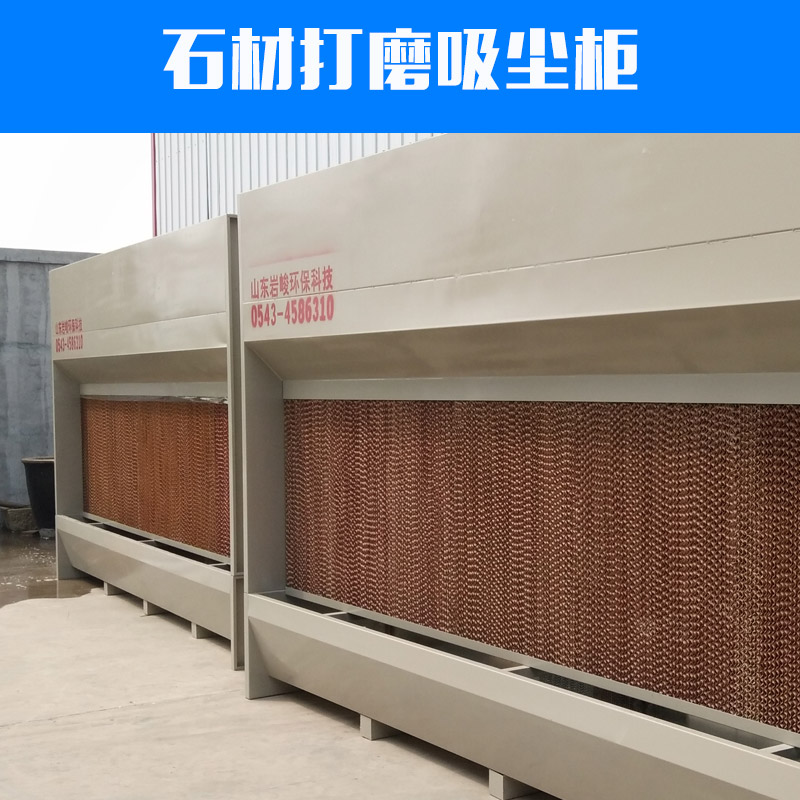 打磨吸塵圖片/打磨吸塵樣板圖 (3)