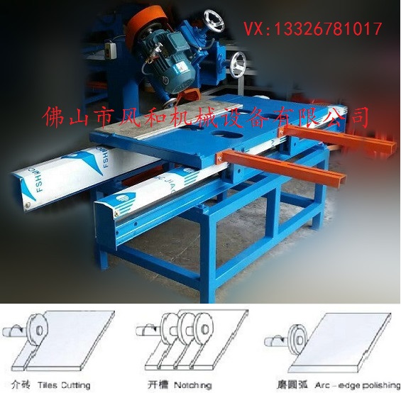 瓷砖加工机器瓷砖切割机多功能手推切割机圆边轮半圆金钢轮图片