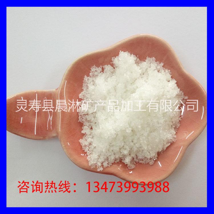 負離子粉圖片/負離子粉樣板圖 (4)