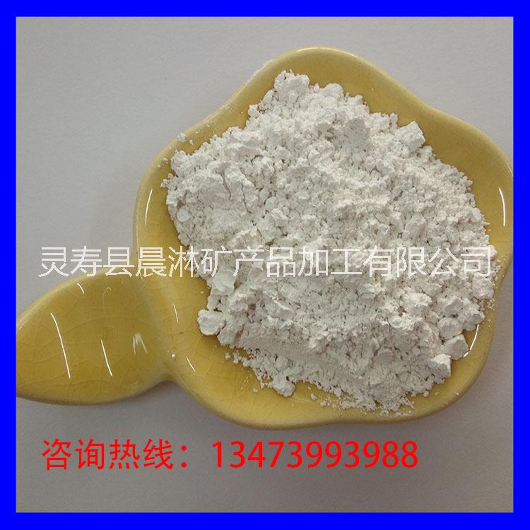 晨淋供應(yīng)負(fù)離子粉 涂料紡織* 高純度高釋放量 量大從優(yōu)無輻射 白負(fù)離子粉