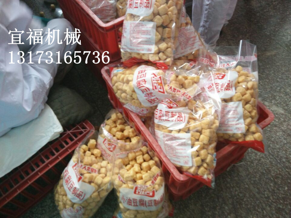 全自動豆泡油炸生產(chǎn)流水線圖片