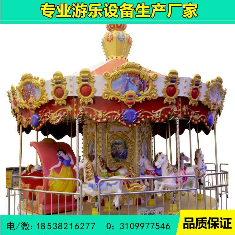 豪華轉(zhuǎn)馬圖片/豪華轉(zhuǎn)馬樣板圖 (2)