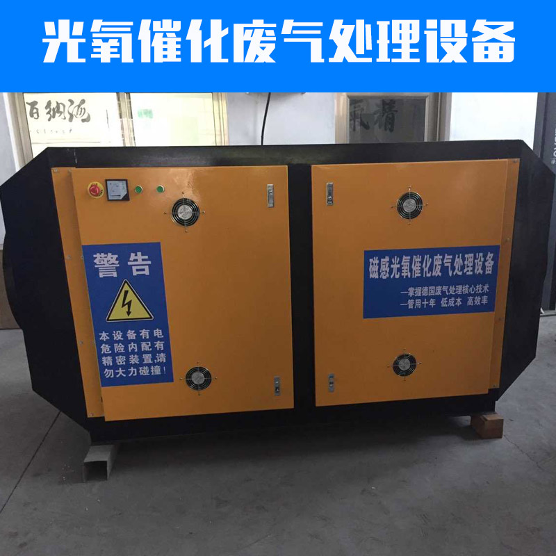 廢氣處理設(shè)備圖片/廢氣處理設(shè)備樣板圖 (4)