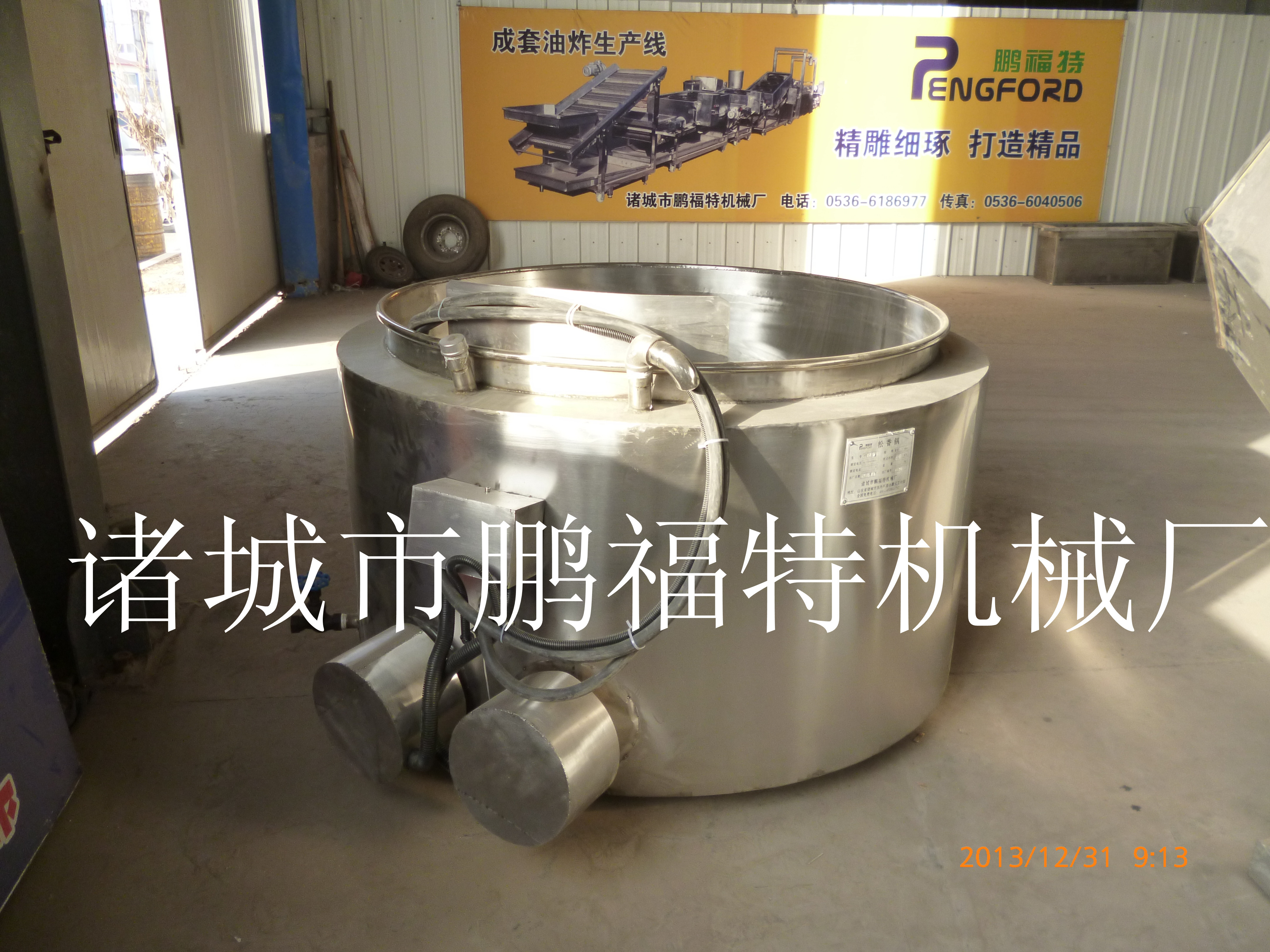 供應宜福全自動*技能無黑煙豬頭拔毛松香鍋 黃香鍋 鹵煮鍋 無黑煙豬頭拔毛松香鍋 黃香鍋