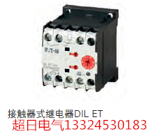 穆勒繼電器圖片/穆勒繼電器樣板圖 (1)