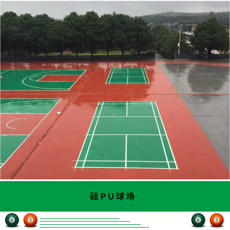 硅PU球場(chǎng)圖片/硅PU球場(chǎng)樣板圖 (3)