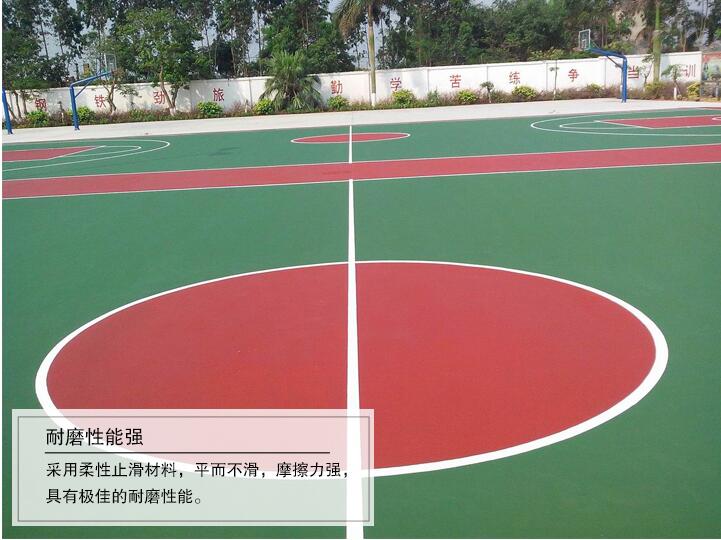丙烯酸球場(chǎng)底層材料圖片