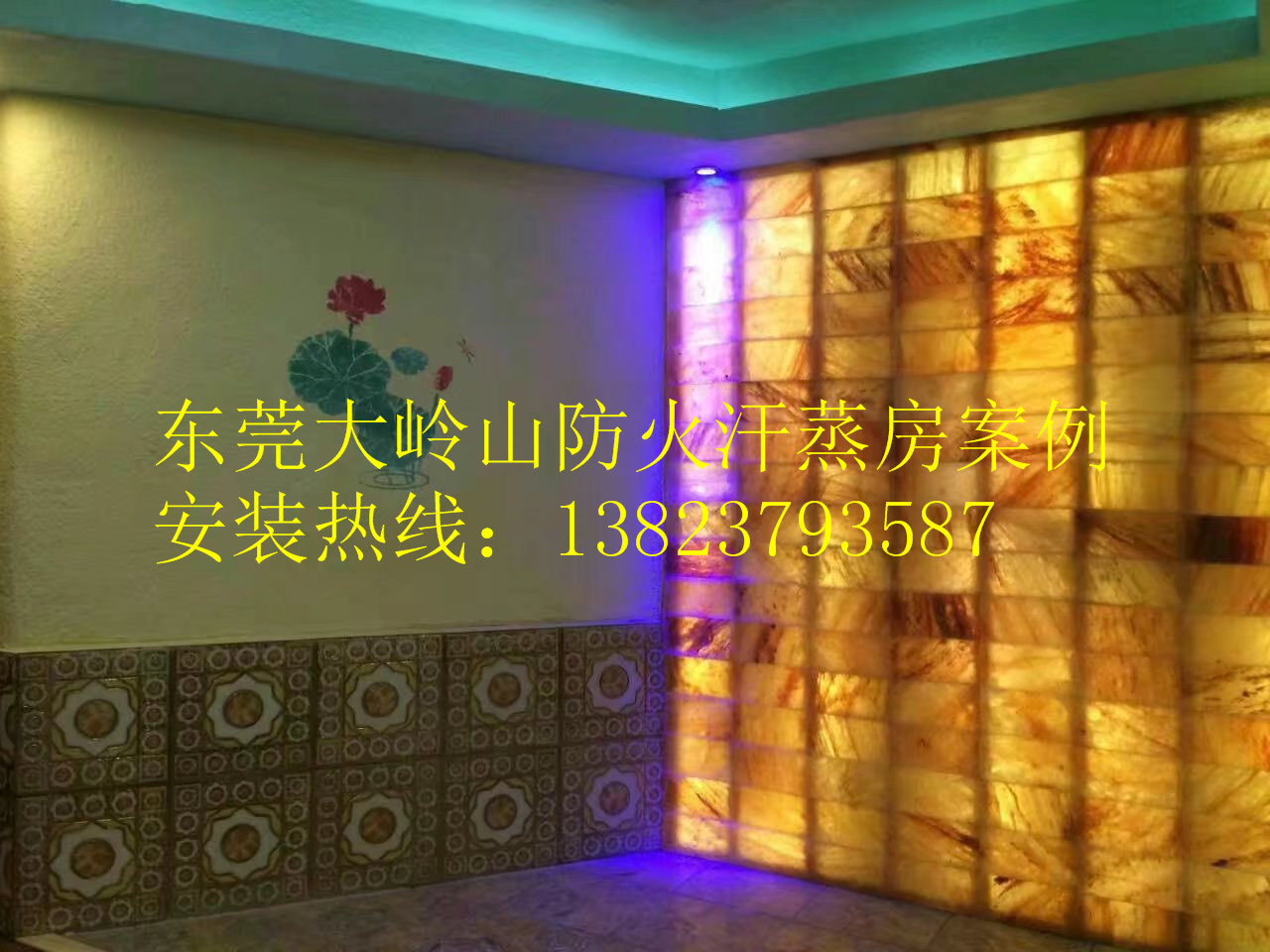 汗蒸房安裝圖片/汗蒸房安裝樣板圖 (3)