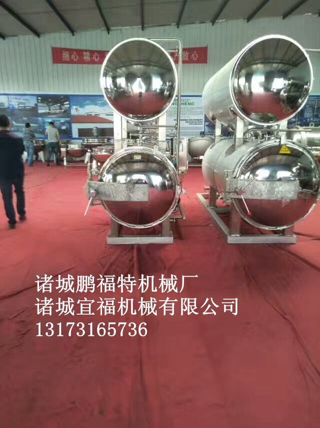 包裝袋休閑食品圖片/包裝袋休閑食品樣板圖 (2)