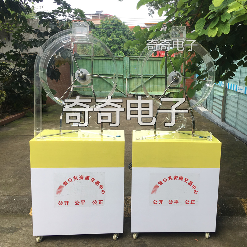 JH600 全自動(dòng)大型搖號(hào)機(jī)圖片/JH600 全自動(dòng)大型搖號(hào)機(jī)樣板圖 (3)