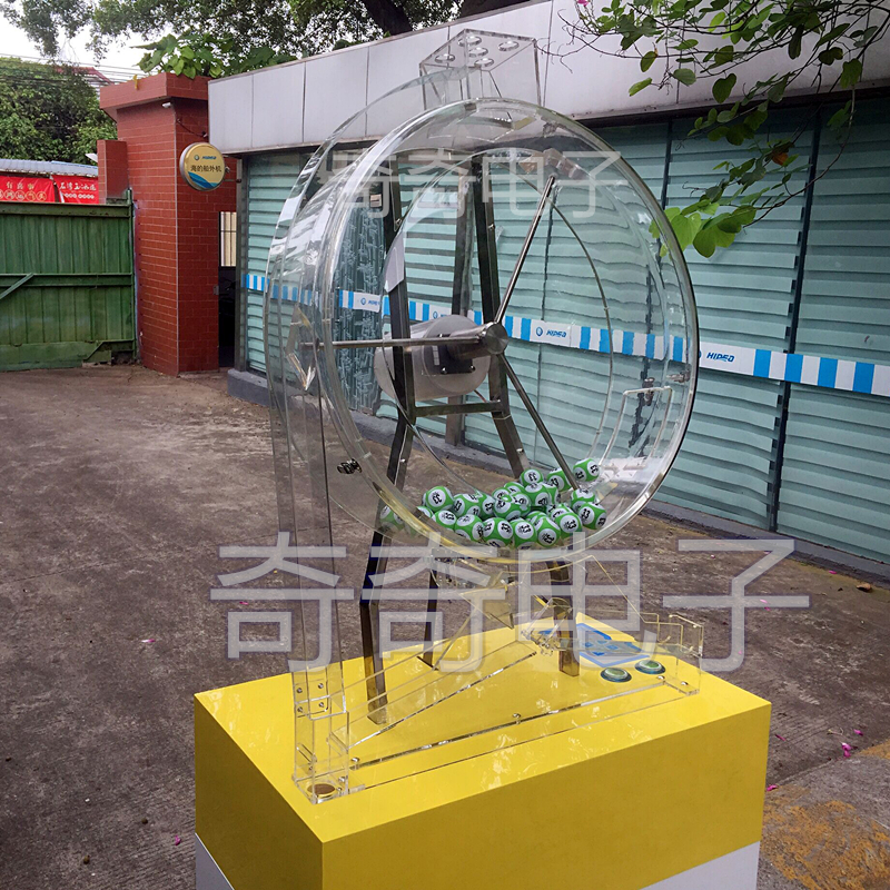 JH600 全自動(dòng)大型搖號(hào)機(jī)圖片/JH600 全自動(dòng)大型搖號(hào)機(jī)樣板圖 (2)