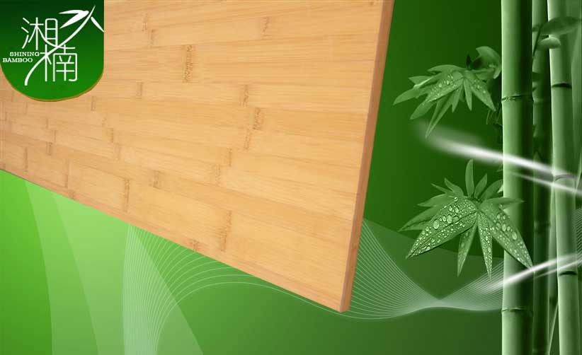 批發(fā)碳化側(cè)壓竹板材 竹家具板圖片