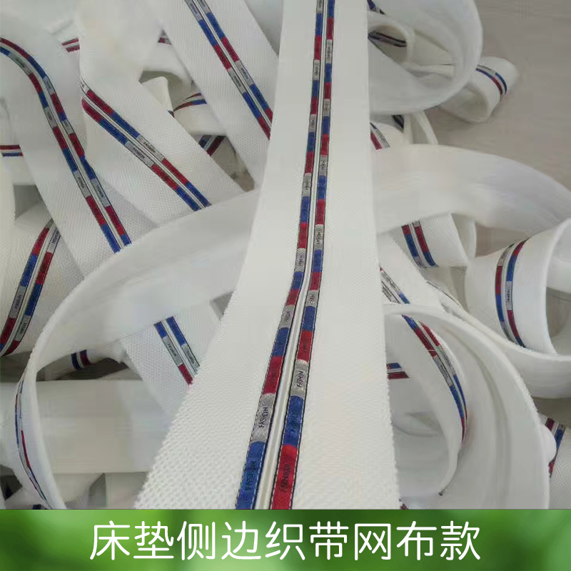 床墊側(cè)邊織帶網(wǎng)布款圖片/床墊側(cè)邊織帶網(wǎng)布款樣板圖 (2)