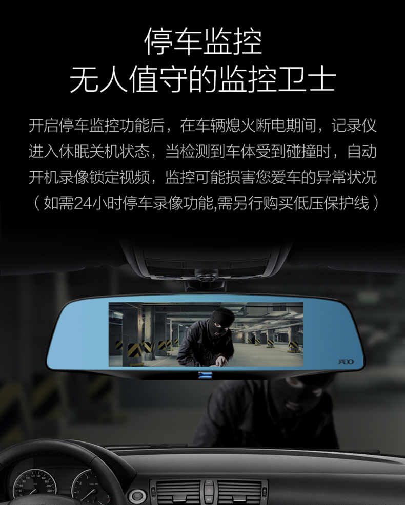 捷渡記錄儀圖片/捷渡記錄儀樣板圖 (2)