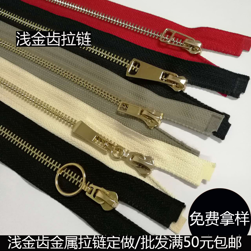 淺金齒金屬拉鏈圖片