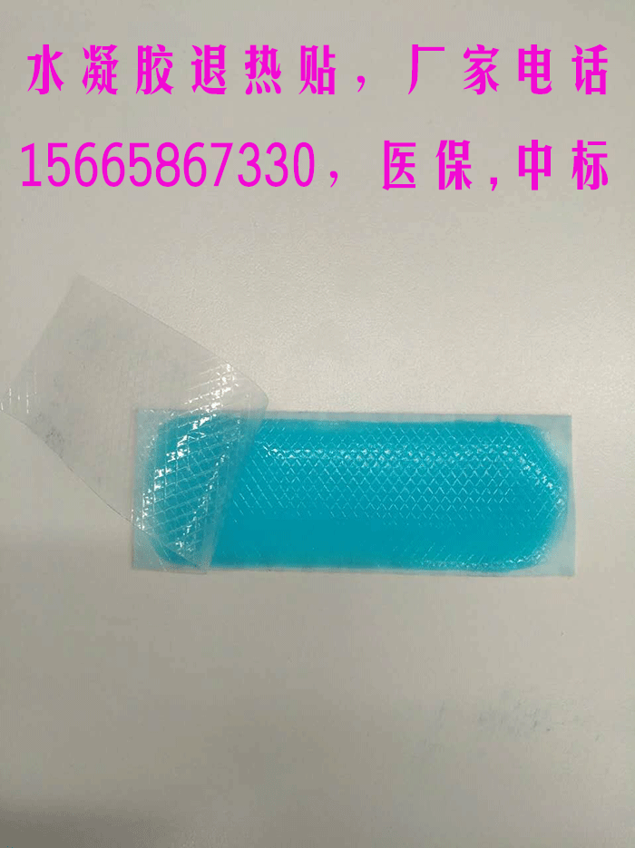膏藥加工圖片/膏藥加工樣板圖 (1)