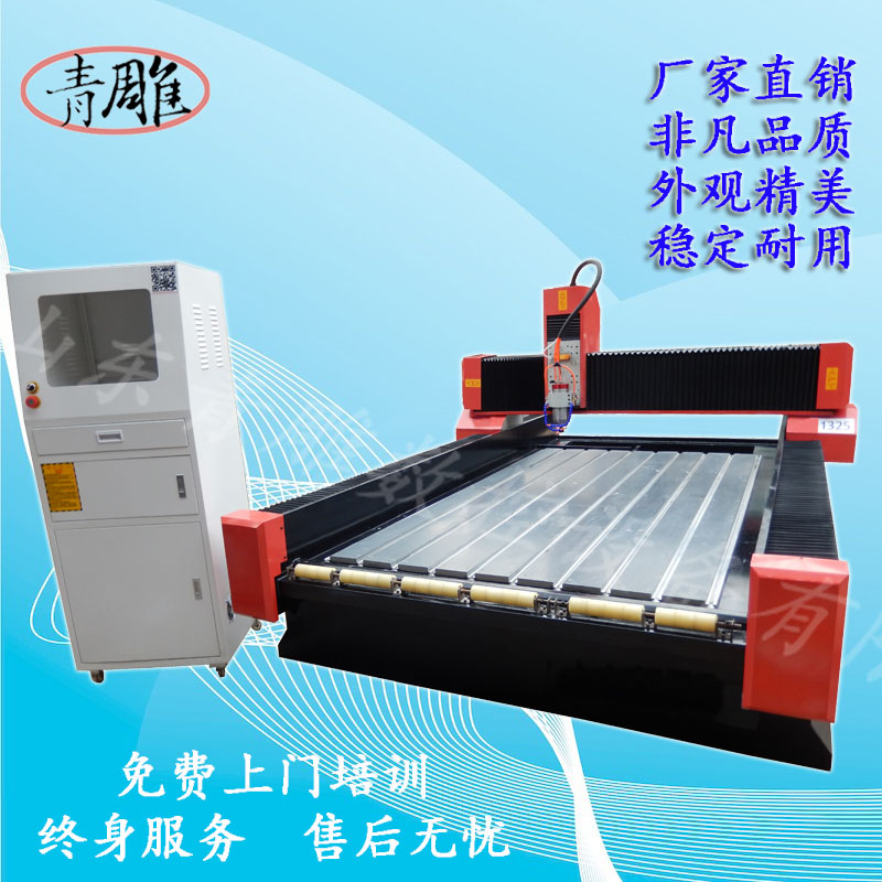 1325石材雕刻機(jī)圖片