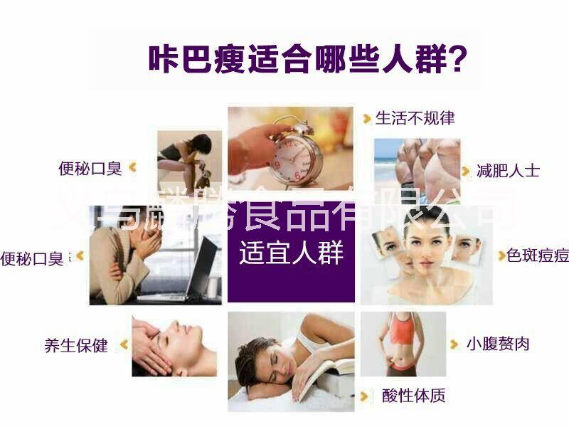 咔巴瘦代餐粉減肥真的有效果嗎？圖片/咔巴瘦代餐粉減肥真的有效果嗎？樣板圖 (1)