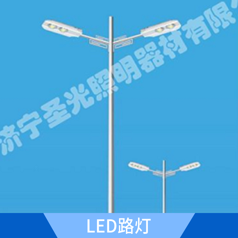 LED路燈制作圖片/LED路燈制作樣板圖 (4)