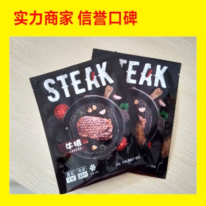 新郑地区牛肉包装袋订做 牛肉袋厂