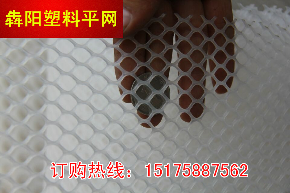 水產(chǎn)養(yǎng)殖塑料網(wǎng)圖片/水產(chǎn)養(yǎng)殖塑料網(wǎng)樣板圖 (4)