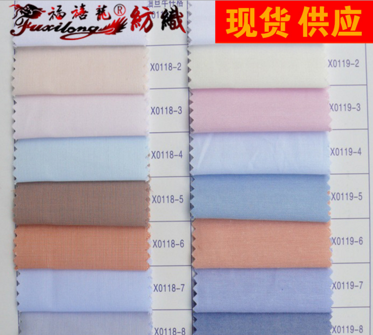 職業(yè)裝工裝襯衣布料圖片/職業(yè)裝工裝襯衣布料樣板圖 (4)