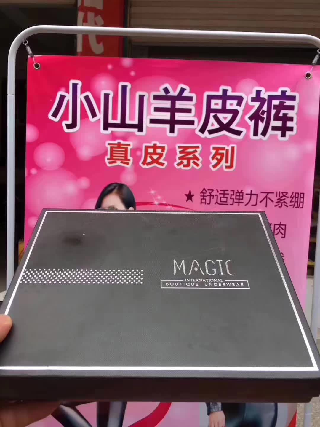 小山羊皮圖片/小山羊皮樣板圖 (4)