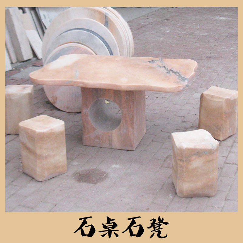 石桌石凳圖片/石桌石凳樣板圖 (3)