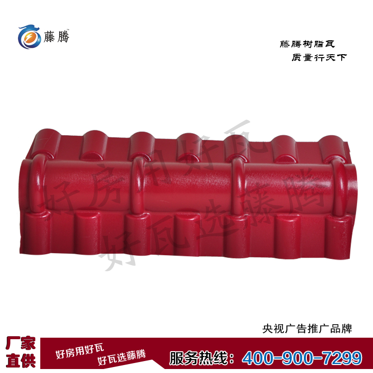 樹脂瓦配件 優(yōu)質(zhì)樹脂瓦供應(yīng)商 優(yōu)質(zhì)樹脂瓦價(jià)格 山西樹脂瓦 防腐瓦