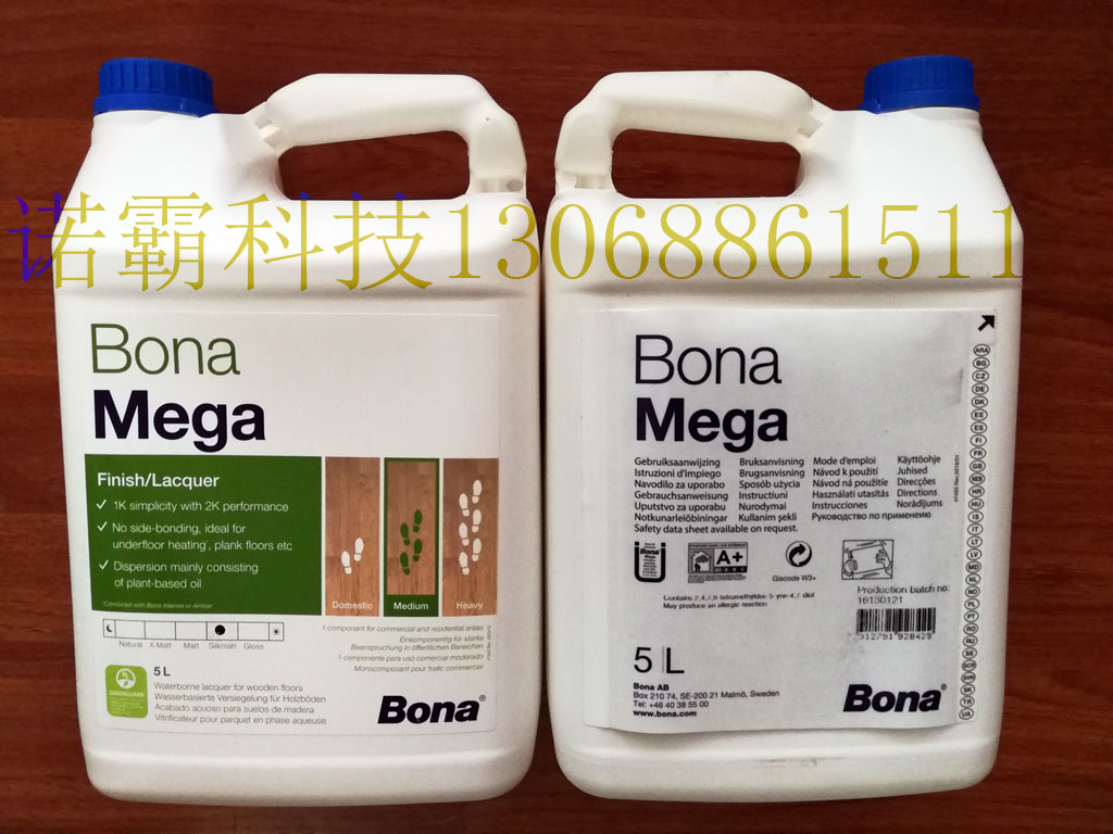 瑞典博纳水性体育木地板漆(摩佳)Bona Mega