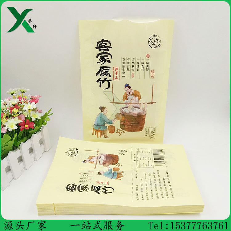 腐竹包裝袋圖片/腐竹包裝袋樣板圖 (2)