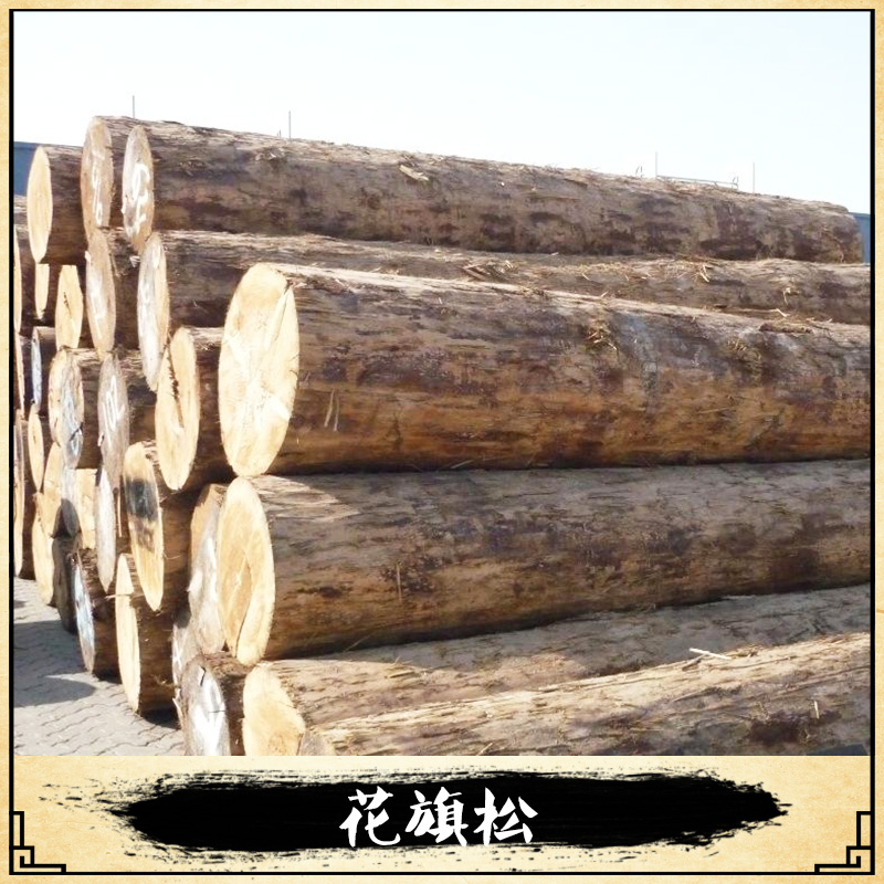 上?；ㄆ焖蓮S家直銷 花旗松碳化木板材 戶外防腐木方 古建寺廟定制圖片