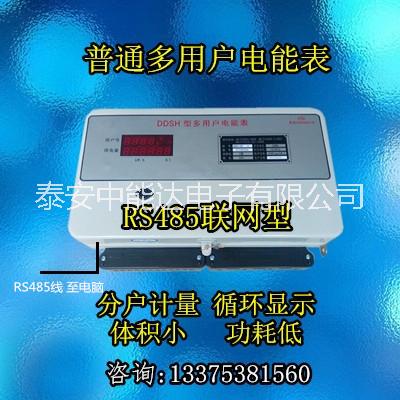 多用戶智能電表圖片/多用戶智能電表樣板圖 (1)