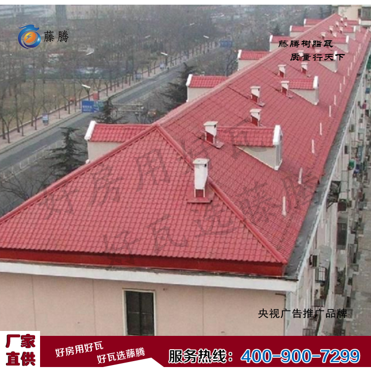 屋面裝飾瓦 樹脂瓦圖片/屋面裝飾瓦 樹脂瓦樣板圖 (3)