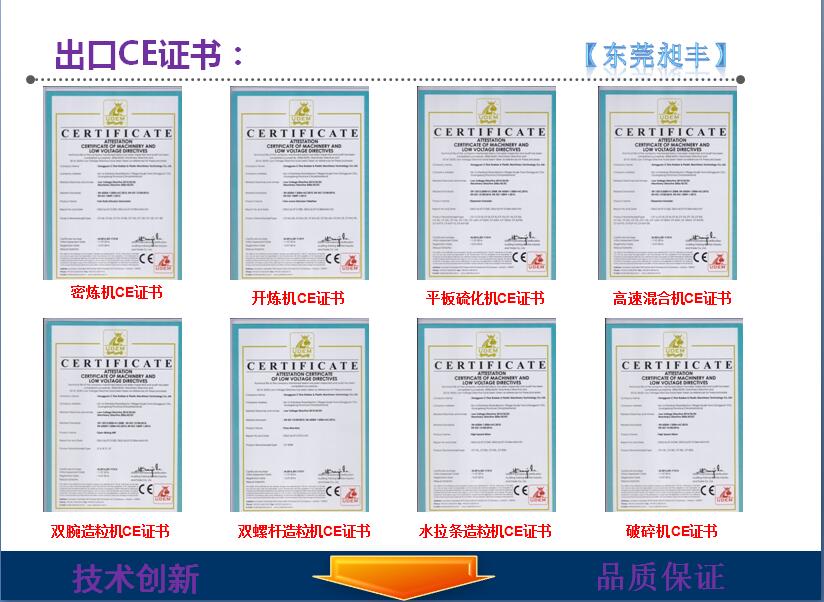 实验型1L陶瓷粉末密炼机供应实验型1L陶瓷粉末密炼机,昶丰CIM注射成型工艺密炼机