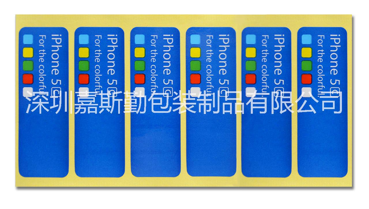 定做合格證標(biāo)簽圖片/定做合格證標(biāo)簽樣板圖 (1)