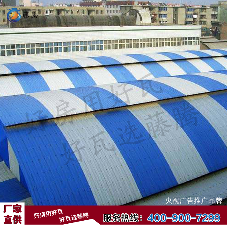 樹脂瓦圖片/樹脂瓦樣板圖 (3)