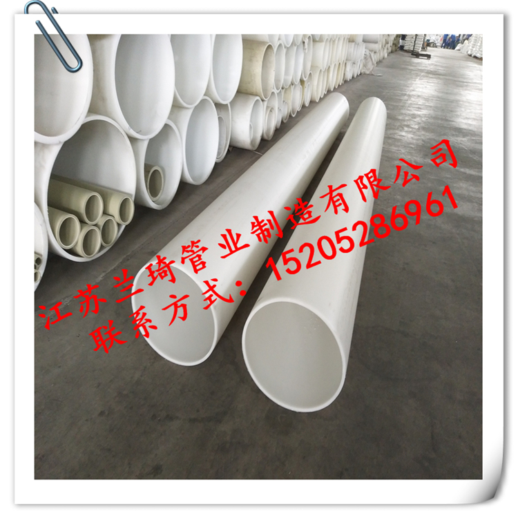 增強(qiáng)聚丙烯管圖片/增強(qiáng)聚丙烯管樣板圖 (3)