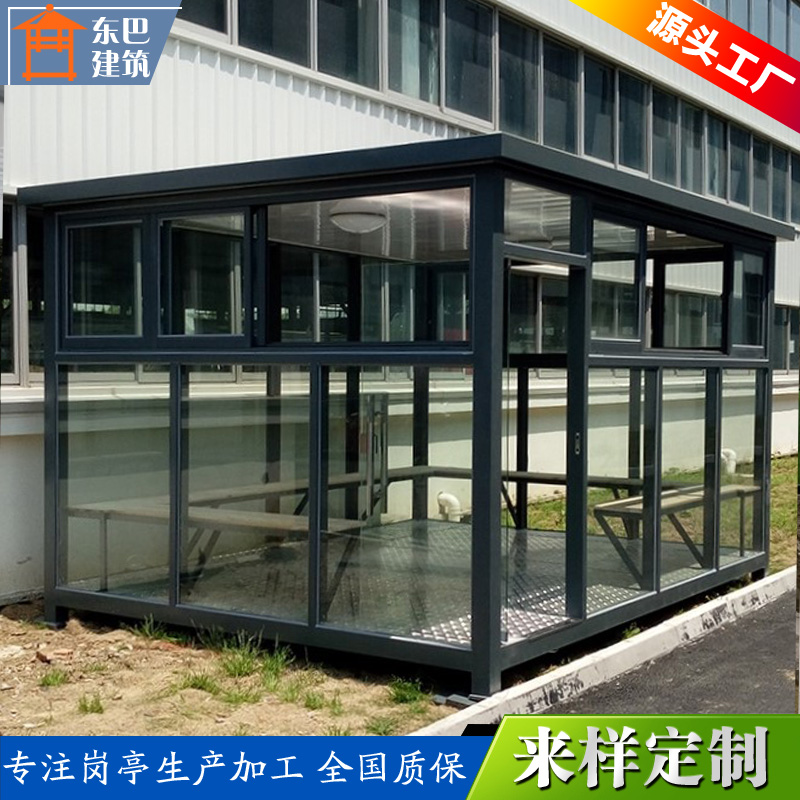 上海吸煙亭廠家 廣場(chǎng)吸煙亭圖片