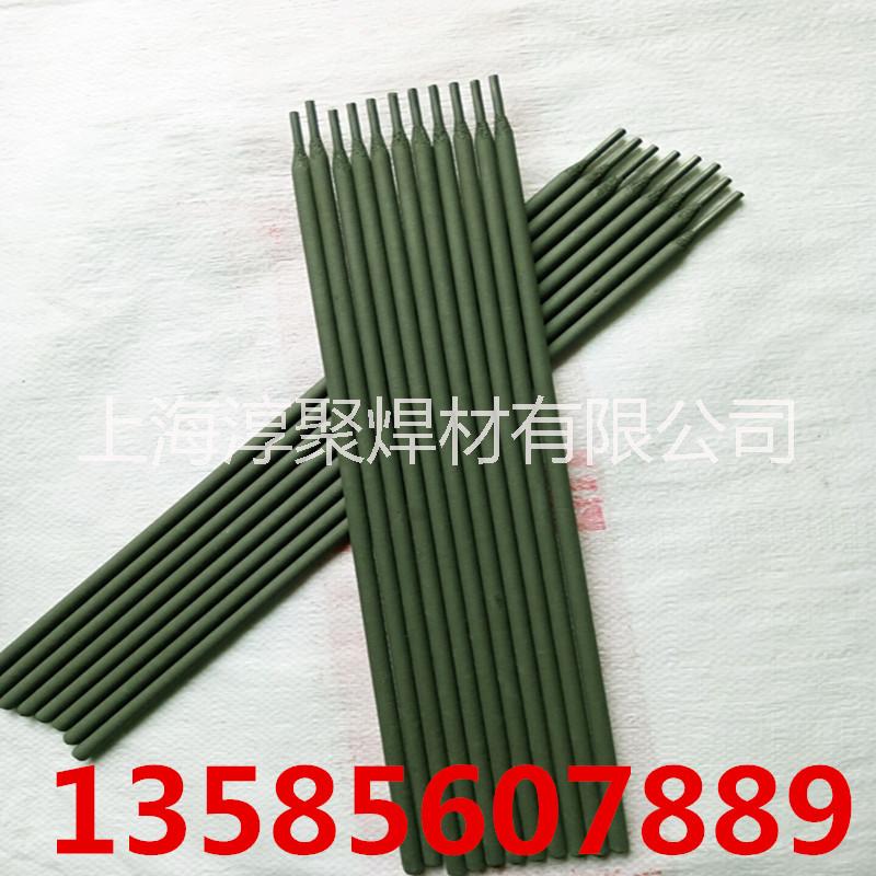 D707D708碳化鎢耐磨焊條圖片