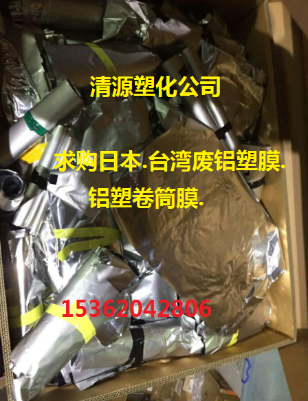 鋁塑膜圖片/鋁塑膜樣板圖 (2)