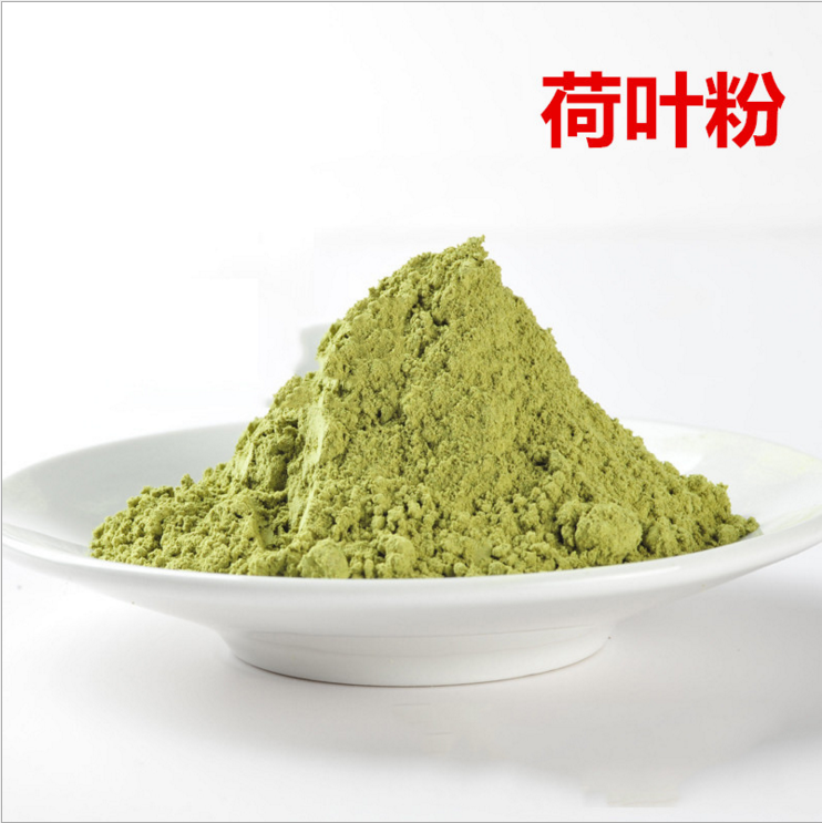 荷葉粉 天然食用綠色荷葉粉 散裝超細荷葉粉