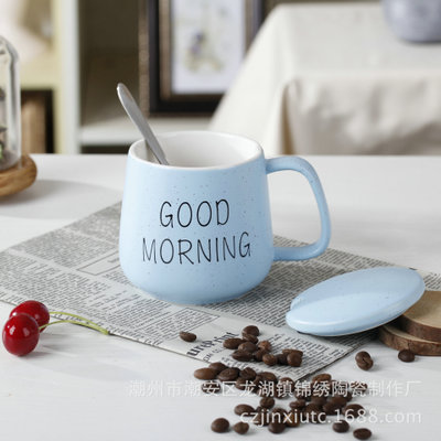 新款幾何滿天星陶瓷馬克杯 good morning心情杯創(chuàng)意芝麻色釉水杯