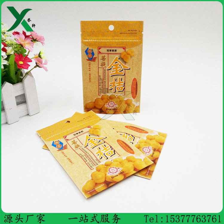 金桔包裝袋圖片/金桔包裝袋樣板圖 (4)