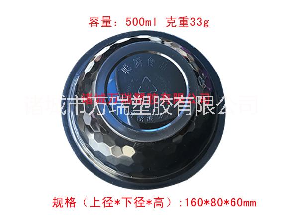 一次性塑料碗圖片/一次性塑料碗樣板圖 (3)